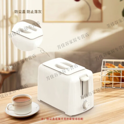 OQD German bread machine fully automatic home 2024 new small toast heating Sanming breakfast spit glossy white (without lid)