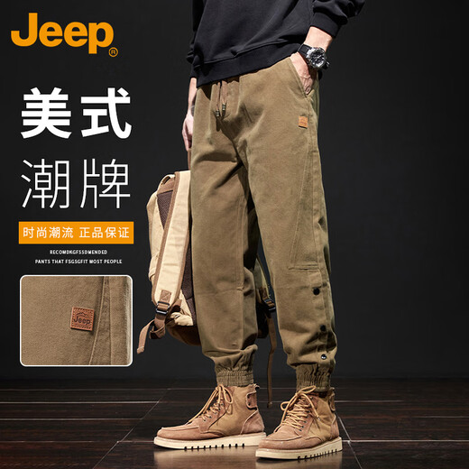 Jeep (JEEP) overalls men's casual pants autumn trend loose leggings long pants men Khaki XL