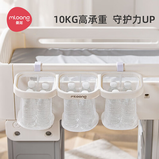 曼龙婴儿床边挂篮置物架宝宝尿布台湿收纳挂围栏床边收纳筐 挂篮
