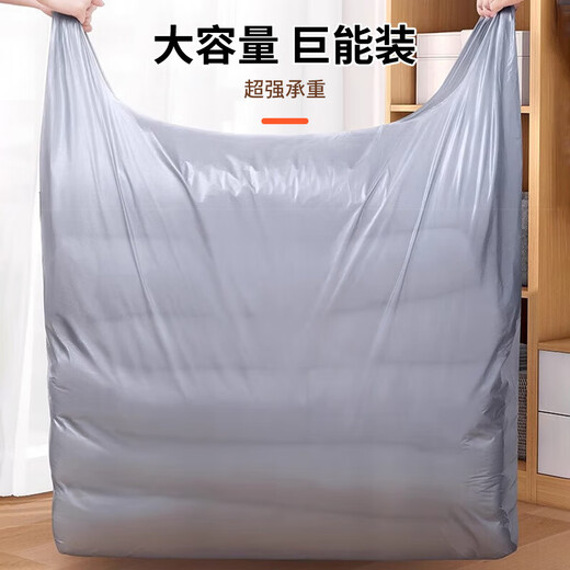 Denbigh moving packing bag thickened extra large plastic bag quilt clothes storage portable luggage bag moving packing artifact