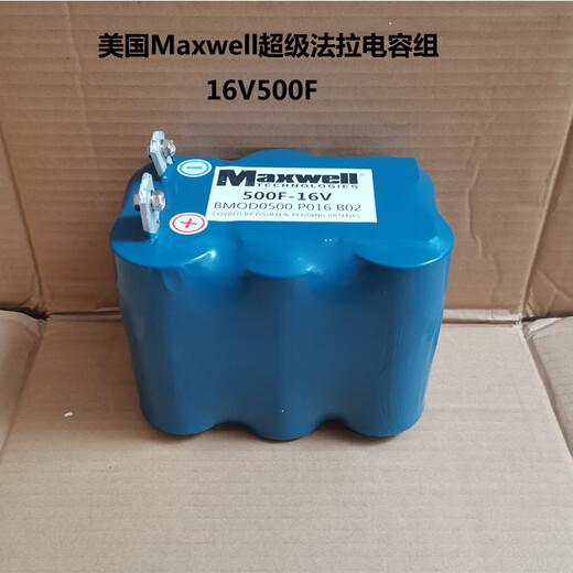 16V500F American Farad Capacitor Automotive Rectifier Boost Power Stabilized Power Supply 16V500F Two Rows