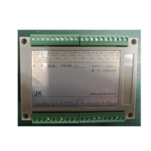 One Guobiao communication acquisition module ZH-JX-10A