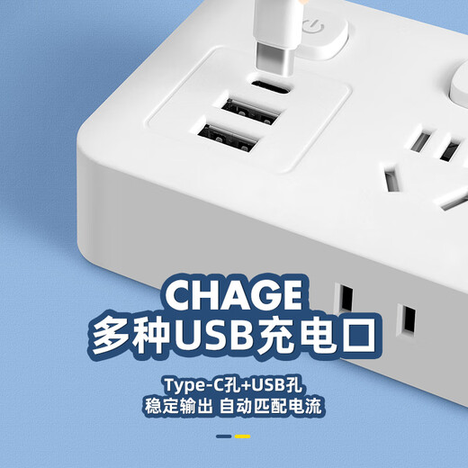 Xiaomi (MI) same style multi-hole plug strip with USB smart charging multi-function socket student dormitory fireproof plug strip 6 switches with U, total length 4.8 meters