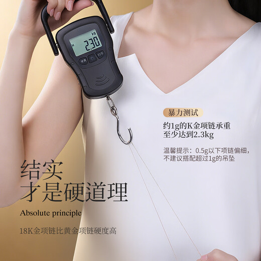 Meluxe 18K gold necklace/AU750 O-shaped clavicle chain with extension chain, flash O plain gold necklace, birthday gift for my wife, 18K white gold, about 0.3g