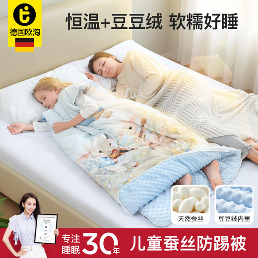 Otao Otao Silk Children's Autumn and Winter Thickened Constant Temperature Baby Sleeping Bag for Big Children Anti-Kick Quilt Artifact for All Seasons Garden Bunny Silk Beanie Velvet Recommended room temperature 5-18 130*150cm (suitable for babies aged 1.5-6) Recommended height within 120cm