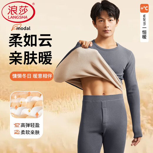 LangSha保暖内衣男加绒加厚冬季25年新品羊羔绒大码德绒防寒秋衣秋裤套装