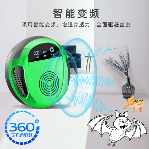 Xiaomi's trendy lifestyle appliances bat repellent wall repeller tiger nemesis device ultrasonic insect repellent anti-bat removal insecticide insect repellent and mouse repellent enhanced version 2 sets 2 sets discount set limited time special offer