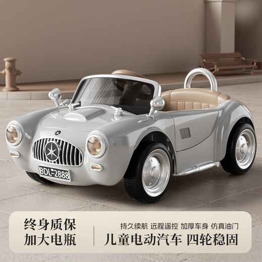 Maiduo Xiong's new large children's electric car four-wheeled double-seat remote-controlled off-road vehicle male and female baby charging stroller retro gray dual-drive self-driving + music and lighting + dual batteries