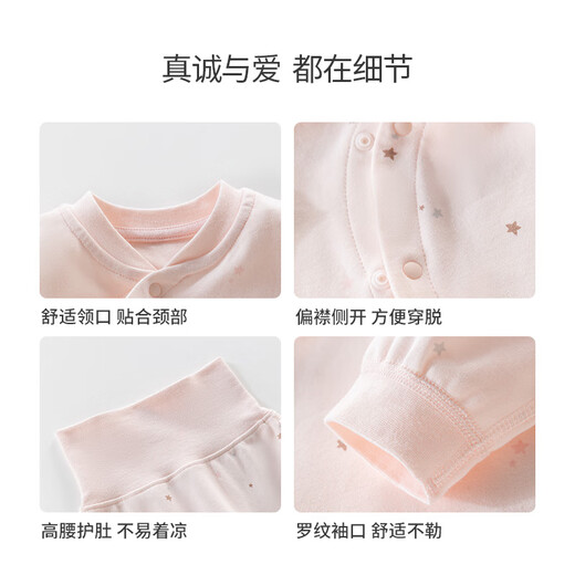 Happy Bear baby thermal underwear split set for baby girls in autumn high-waisted pure cotton autumn clothes and autumn trousers newborn autumn and winter clothes