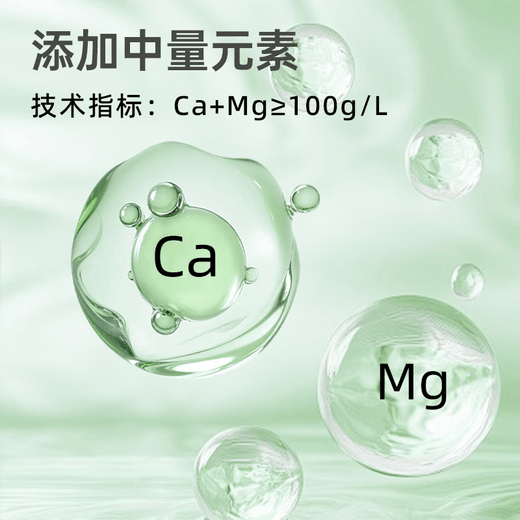 Jinyate special nutrient solution for money tree plants, leaves turn yellow and fall off, green plant potted flower fertilizer 500ml