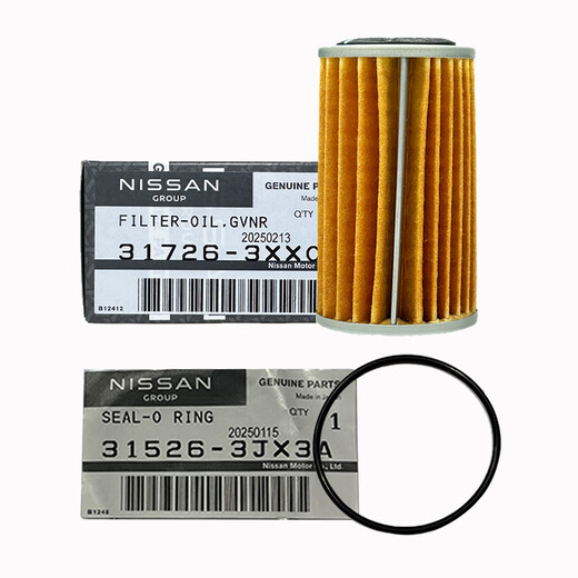 Nissan (NISSAN) original continuously variable transmission oil 4L/NS-3CVT gearbox oil (transmission oil + external filter + gasket)