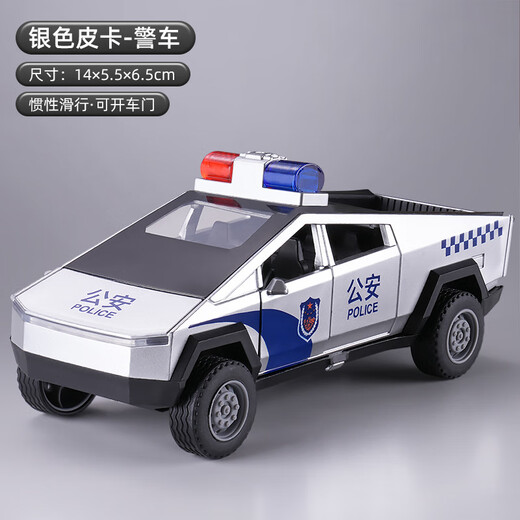 Jingxuan remote control car 3-6 years old passenger Rolls-Royce children's electric car classic car 1-6 years old male and female baby with remote pickup pickup police car model 14*55*65cm no gifts no four drive