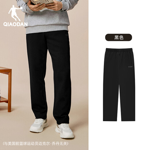 Jordan sweatpants men's autumn and winter sweatpants straight loose pants running knitted trousers casual pants for men