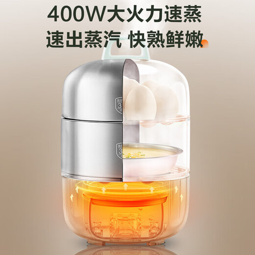 苏泊尔（SUPOR）煮蛋器小电蒸锅煮鸡蛋神器多功能家用双层蒸蛋器旋钮304不锈钢2.5升可定时自动断电 双层 升级不锈钢蒸笼 Z16YK858