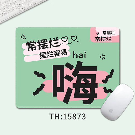 
Original creative personalized text small mouse pad square portable girls office computer desk pad household dirty-resistant mouse pad 15868ga 260x210mm x 3mm