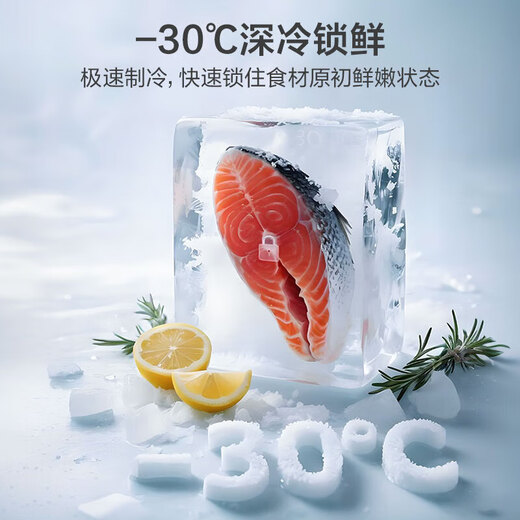Haier 2025 new Xiaohonghua 501 cross-door refrigerator dual system dual cycle without odor dual purification EPP594 ultra-thin zero-embedded dry and wet storage AI energy-saving household refrigerator BCD-501WGHTDC4FBU1 government subsidy