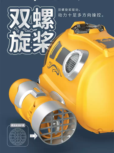 产妇妈妈喷雾汽艇双螺旋桨遥控潜水艇电动船模型儿童玩具沐浴戏水 黄色喷雾遥控汽艇 豪华四组电池+2充电线20选择