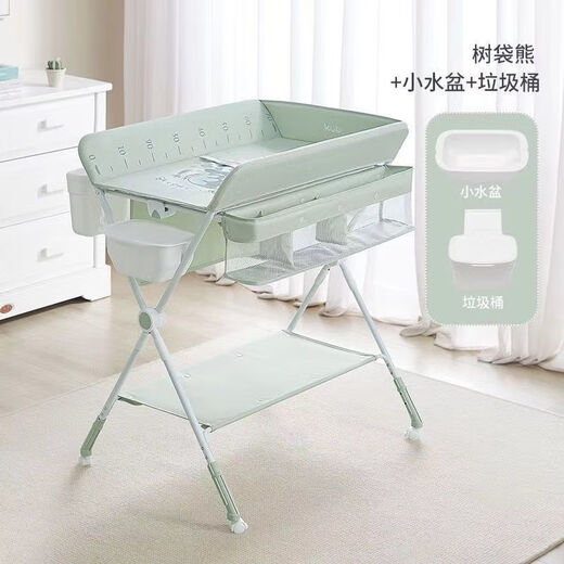 KUB diaper table, newborn baby changing care table, massage, touch, bath, foldable mobile crib, installation-free diaper table