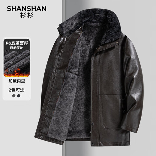 SHANSHAN Shanshan Chaqueta de cuero PU para hombre 2025 invierno cálido casual a prueba de viento e impermeable chaqueta de manga larga con cuello de piel de fácil cuidado para hombre color café 4XL /195