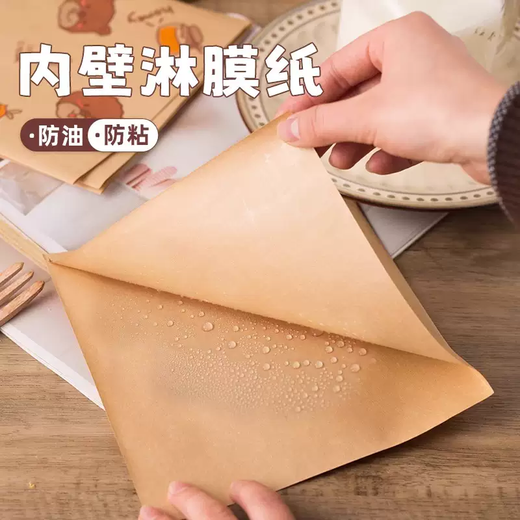 Yusenyi burger wrapper special sandwich grease-proof paper bag cake disposable toast rice ball hand-written breakfast box household 38 pieces (lemon bear) folding coated paper 38x28cm needs to be folded 200 sheets