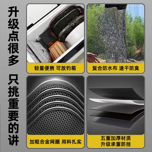 SIMAGO Ximanduo fish protection net pocket fishing net thickened anti-hanging quick-drying fishing protection bag fishing gear card edge fish protection square fish protection 31cm 3m advanced competitive multi-coating + fish protection bag