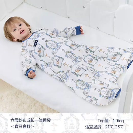 DOMIAMIADomiamia baby sleeping bag all-in-one bamboo cotton gauze baby universal autumn and winter two-in-one anti-kick quilt six-layer bamboo cotton gauze-Chunri Yanye S recommended height 55-75cm/age 3-9 months