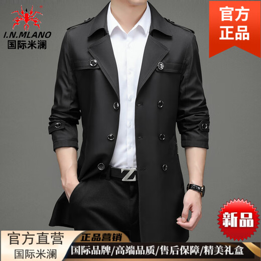 International Milan Light Luxury Men's Wear Mid-length Windbreaker Men's Jacket Autumn and Winter High-End Jacket Men's Coat Navy Navy (Gift Box) 2XL 185