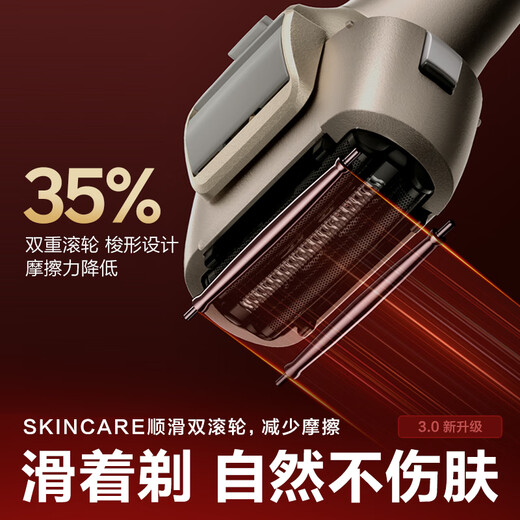 
Panasonic's new small hammer 3.0 razor electric reciprocating smooth roller men's shaver Type-c gift LM36 mist blue