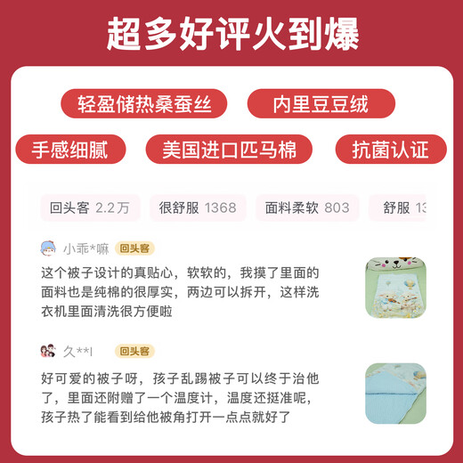 Otao Otao Silk Children's Autumn and Winter Thickened Constant Temperature Baby Sleeping Bag for Big Children Anti-Kick Quilt Artifact for All Seasons Garden Bunny Silk Beanie Velvet Recommended room temperature 5-18 130*150cm (suitable for babies aged 1.5-6) Recommended height within 120cm