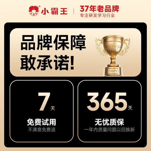 Xiaobawang repeater English listening treasure Walkman mp3 player ear-gripping junior high school and high school synchronous textbook listening training word memorization artifact 64G primary school and high school nine homework free reading + synchronous listening textbook