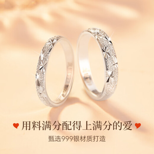Lao Fengxiang 999 Pure Silver Sterling Silver Couple Ring for Men and Women Confession Rings Jewelry Valentine's Day Birthday Gift for Girlfriend and Wife Jingsuda 999 Silver Gypsophila Couple Ring