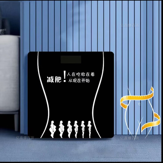 Weight scale electronic scale household precision weight scale electronic scale weight scale weighing scale welfare model battery