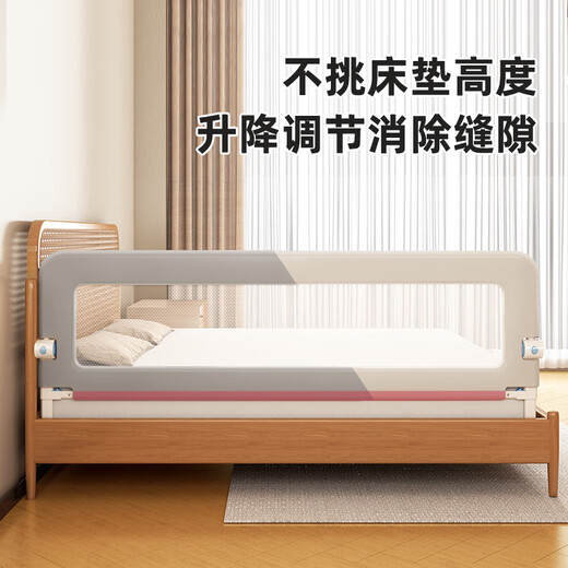 Yogoyi bed fence baby guardrail foldable baby crib fence safety guardrail to prevent falling off one side of the bed 1.2 meters gray and white oblique stitching invisible full folding seamless anti-pinch