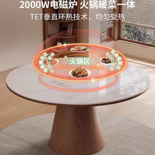 Nanshi Home smart home new model with warm dish turntable square and round dual-use multi-functional solid wood retractable slate dining table slate single dining table 1.2m