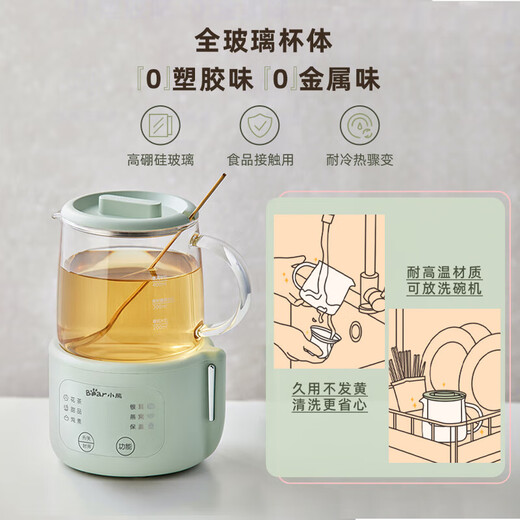 Bear Mini Health Pot Office One Person Health Cup Small Full Glass Thermostatic Kettle Insulated Electric Coaster Flower and Fruit Tea Boiling Water Electric Kettle Autumn and Winter Health Gifts Recommended YSH-F04E1 All Glass Cup 0.4L With Filter Ladle