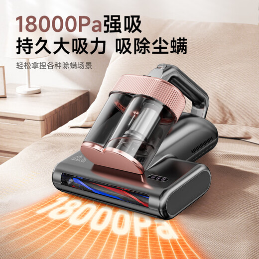 Puppy mite remover, home bed treasure, large suction bed dust mite removal all-in-one machine, double cup dust mite separation 65, hot air drying, ultraviolet sterilization, mite removal vacuum cleaner G003