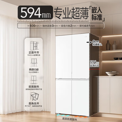 Haier 2025 new Xiaohonghua 501 cross-door refrigerator dual system dual cycle without odor dual purification EPP594 ultra-thin zero-embedded dry and wet storage AI energy-saving household refrigerator BCD-501WGHTDC4FBU1 government subsidy