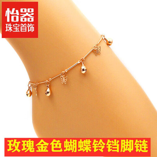 Yiqi Chinese Valentine's Day gift K gold anklet newly plated with 18K gold for women who want to transfer money, copper coin anklet adjustment