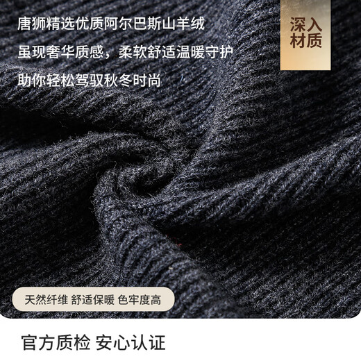 Tangshi Cashmere Neck Cover Men's Scarf Gift Box Autumn and Winter Cycling Scarf Cold Warm Neck Cover Boys New Year's Birthday Gift