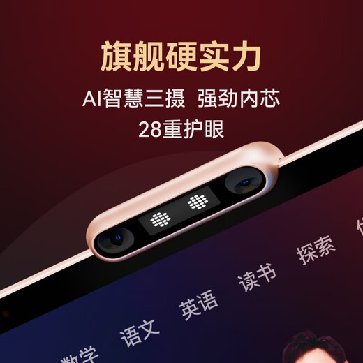 Xueersi learning machine T4 Classic flagship model 2025 blockbuster new AI learning machine with large screen, eye protection, all-school grades, synchronous AI learning in primary schools and colleges, supports deepseek T4 8+256G, same day next day delivery/50 rebate for orders