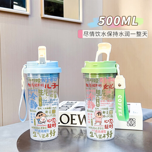 Crayon Shin Shir