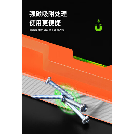 Kachi Muning German spirit level high-precision level meter fan small aluminum alloy balancer tool strong magnetic household vertical measurement model strong magnetic 400mm