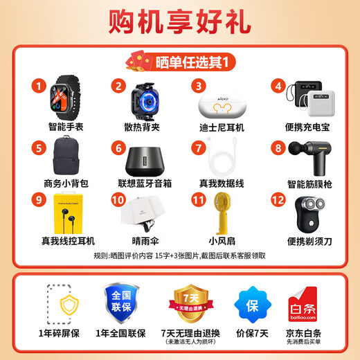 Realme GT7 Dimensity 9400+ flagship core 7200mAH Titan battery thin and light body 5G smart e-sports gaming phone graphene snow 12+256GB official standard configuration