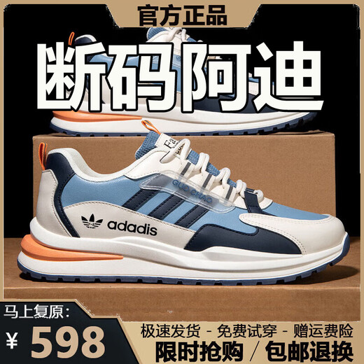 Marke gebrochene Männerschuhe 2025 Sommer Neues Mesh atmungsaktiven Sportschuhen Herren Nicht-Schlupf-Freizeit- und Vielseitigkeitsschuhe Männer ad6628 Weiß grau [High Top] 42
