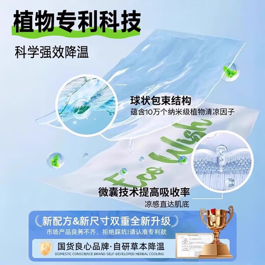 Sports accessories towel, summer outdoor travel, mountain climbing halter neck, sweat-removing, refreshing cleaning wipes, military training cooling artifact, Vitality Lime, continuous cooling wipes, 1 pack