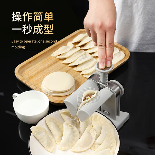 Tinruo automatic dumpling making machine, household fully automatic dumpling making mold, new dumpling making tool, small dumpling special machine, double-headed dumpling making tool + stainless steel stuffing shovel 1 piece