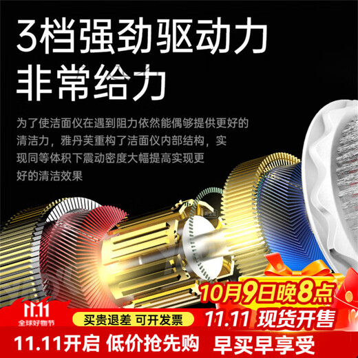 Yadanfu sonic face wash artifact cleans pores electric facial cleanser men's and women's face wash brush rechargeable face wash device fresh green