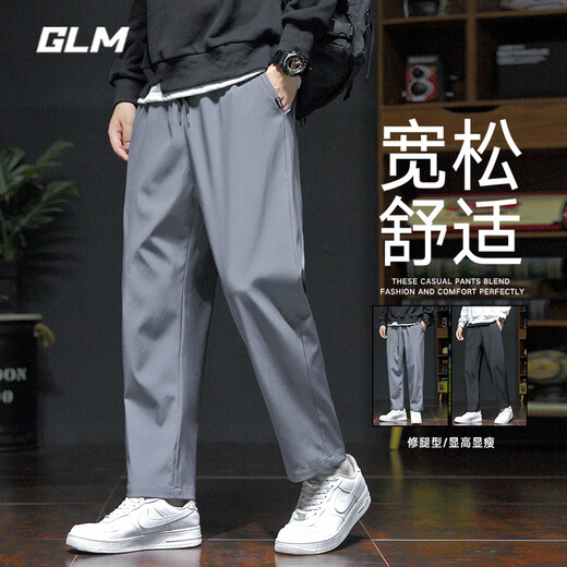 GLM pants autumn men's sports pants loose casual pants running fitness pants comfortable straight wide leg trousers black 2XL