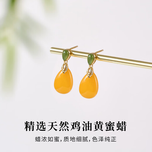 Fat Donglai's same beeswax earrings for women, amber earrings, chicken fat yellow earrings, water drops, natural autumn and winter retro metaphysics, natural chicken fat yellow beeswax, golden earrings