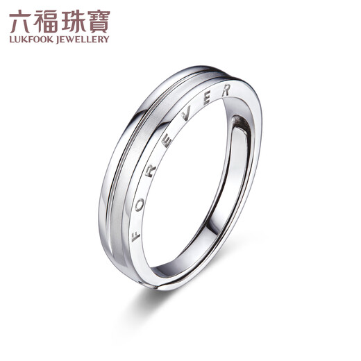 Lukfook Jewelry Platinum 950 Everlasting Platinum Ring Solid Couple Ring for Men and Women Single Price G07TBPR0014 3.36g (including labor cost 302 yuan) Women's model